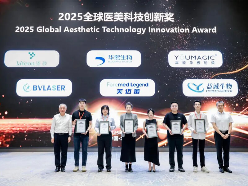 BVLASER won the 2025 Global Medical Aesthetic Technology Innovation Award