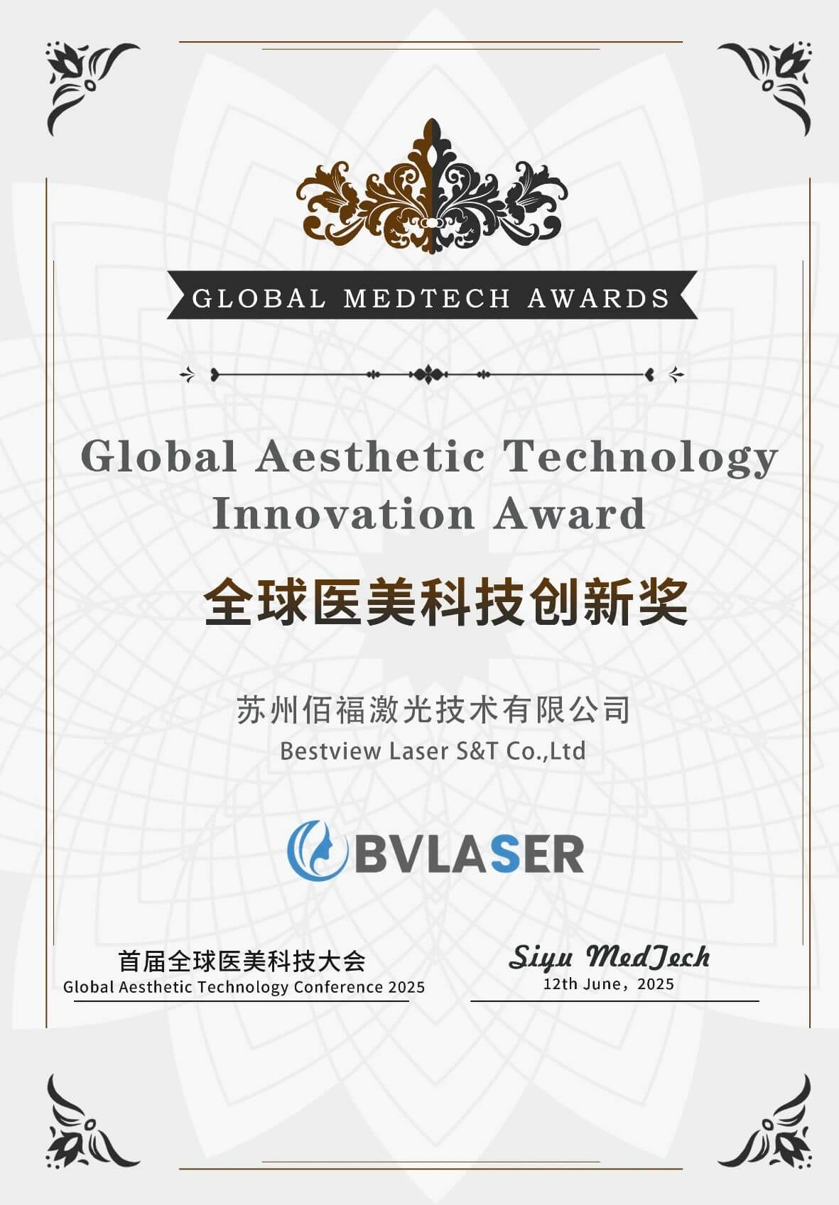 BVLASER won the 2025 Global Medical Aesthetic Technology Innovation Award